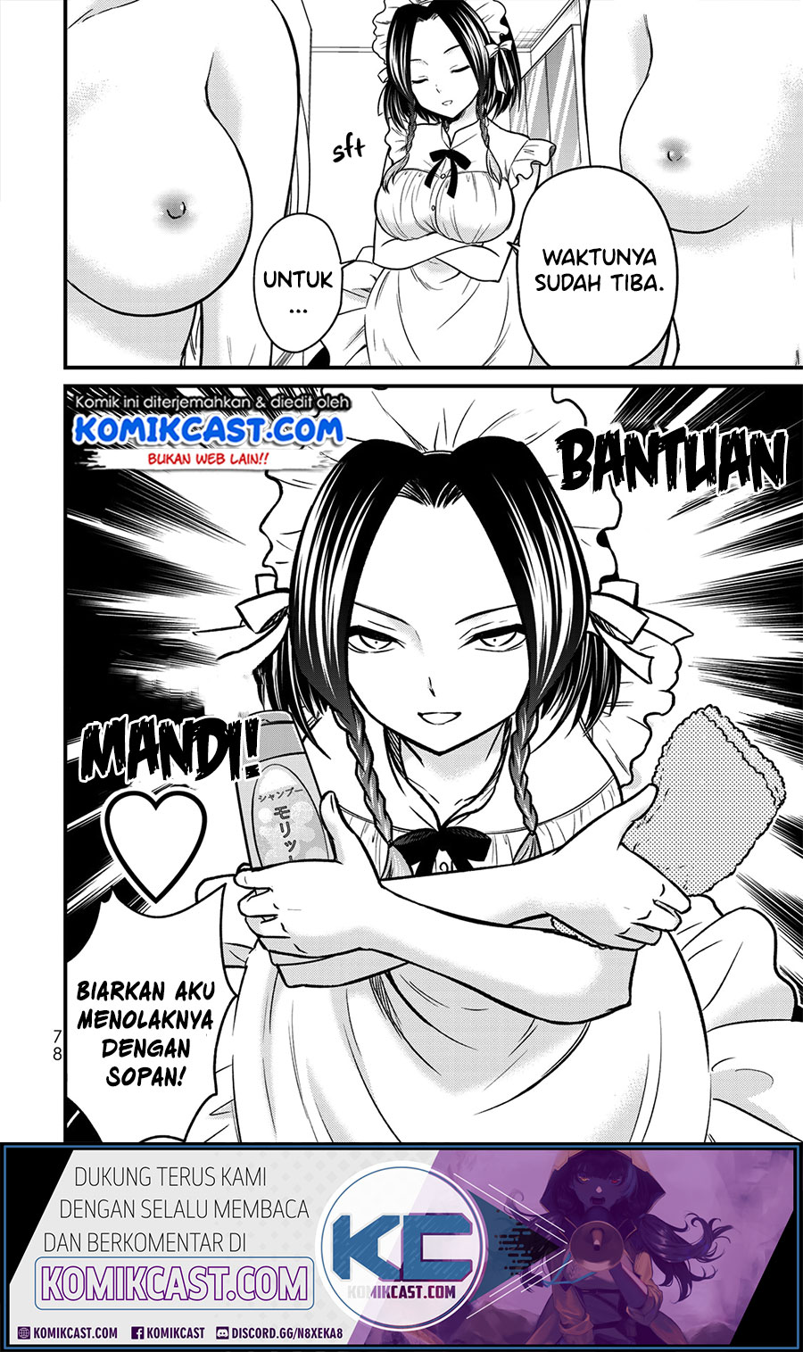 Ojou-sama no Shimobe chapter 49